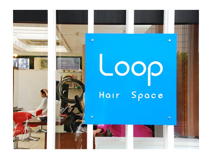 Loop Hair Space