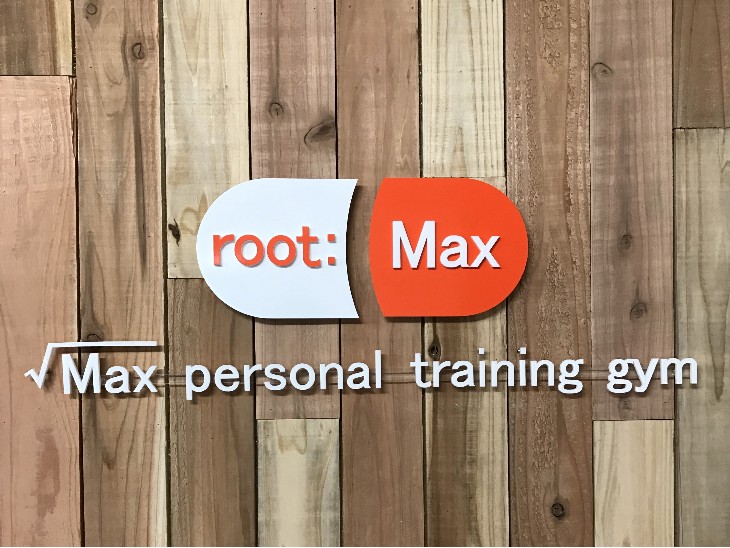root:Max パーソナルトレーニングジム