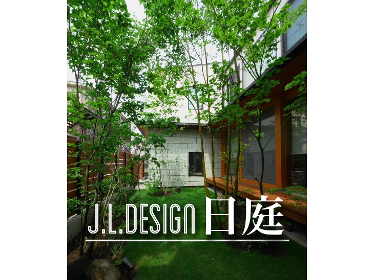 J.L.Design 日庭