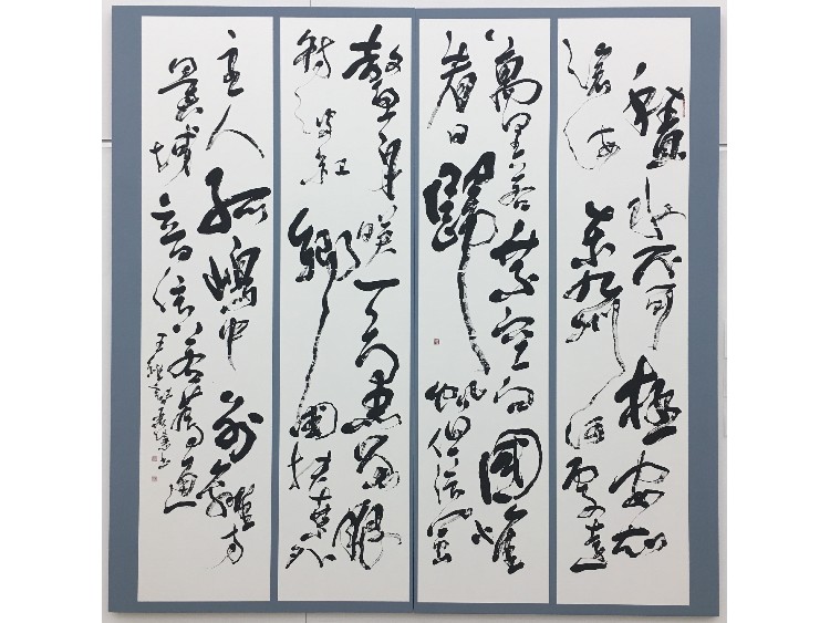 〈講師作品〉王維詩　第38回同人書作展特選受賞作品　縦234㎝×横53㎝×4枚