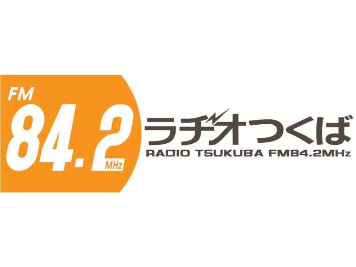 つくばコミュニティ放送株式会社