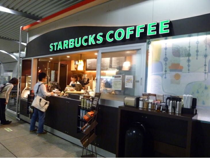 スターバックス・コーヒー つくば駅店