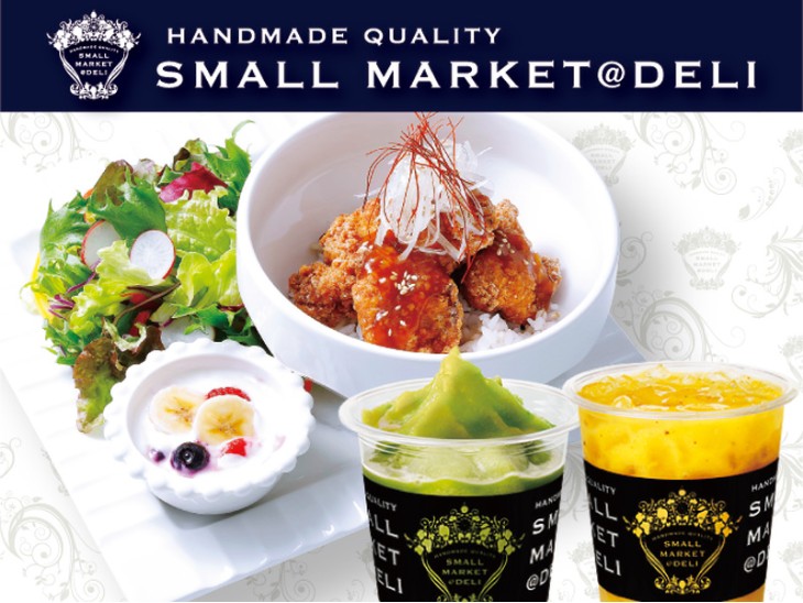 SMALL MARKET@DELI