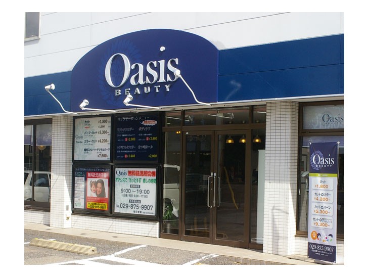 Oasis beauty（オアシス ビューティー）