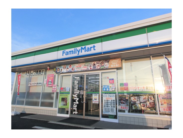 ファミリーマートつくば島名店