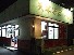 支那そば 一麺 下広岡店