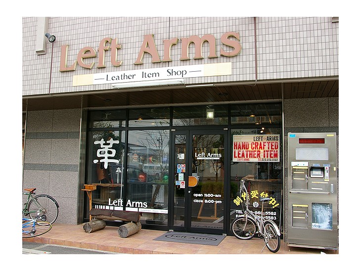 Left Arms（レフトアームズ）