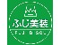 有限会社ふじ美装