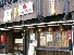 鳥八