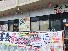 大漁舟盛&焼き鳥 居酒屋ごえん