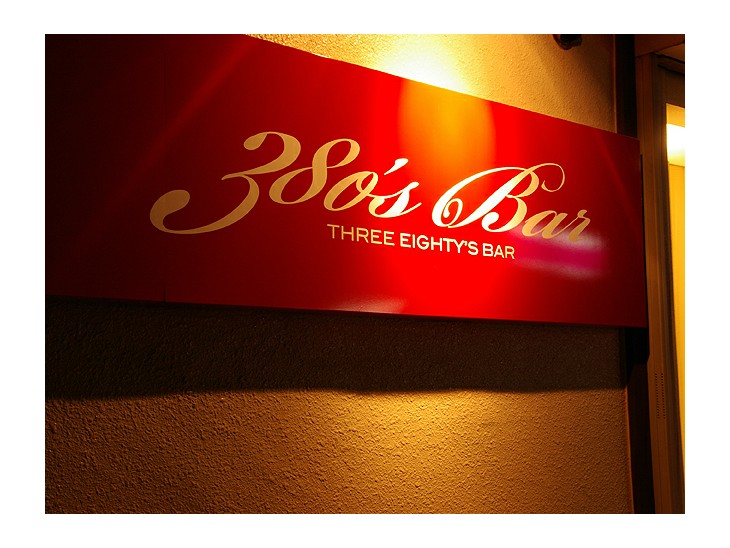 380's Bar