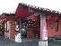 李厨房  小野崎店
