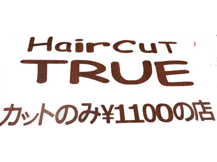 HairCut TRUE