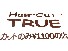 HairCut TRUE