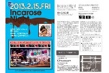 INCAROSE　NIGHT！！2月15日Fri.19：00～開催！