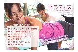 誰にでもできる簡単な体操で日頃の悩みを解消！