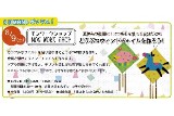 夏休みの宿題に！フェルトを使って自分だけのどうぶつウィンドチャイムを作ろう♪