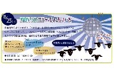 【一夜限りの夜営業】もんないと開催！お酒やモンゴル料理もあるよ♪