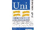 新年度生徒募集中です